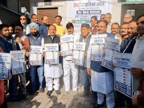 National Talent Hunt